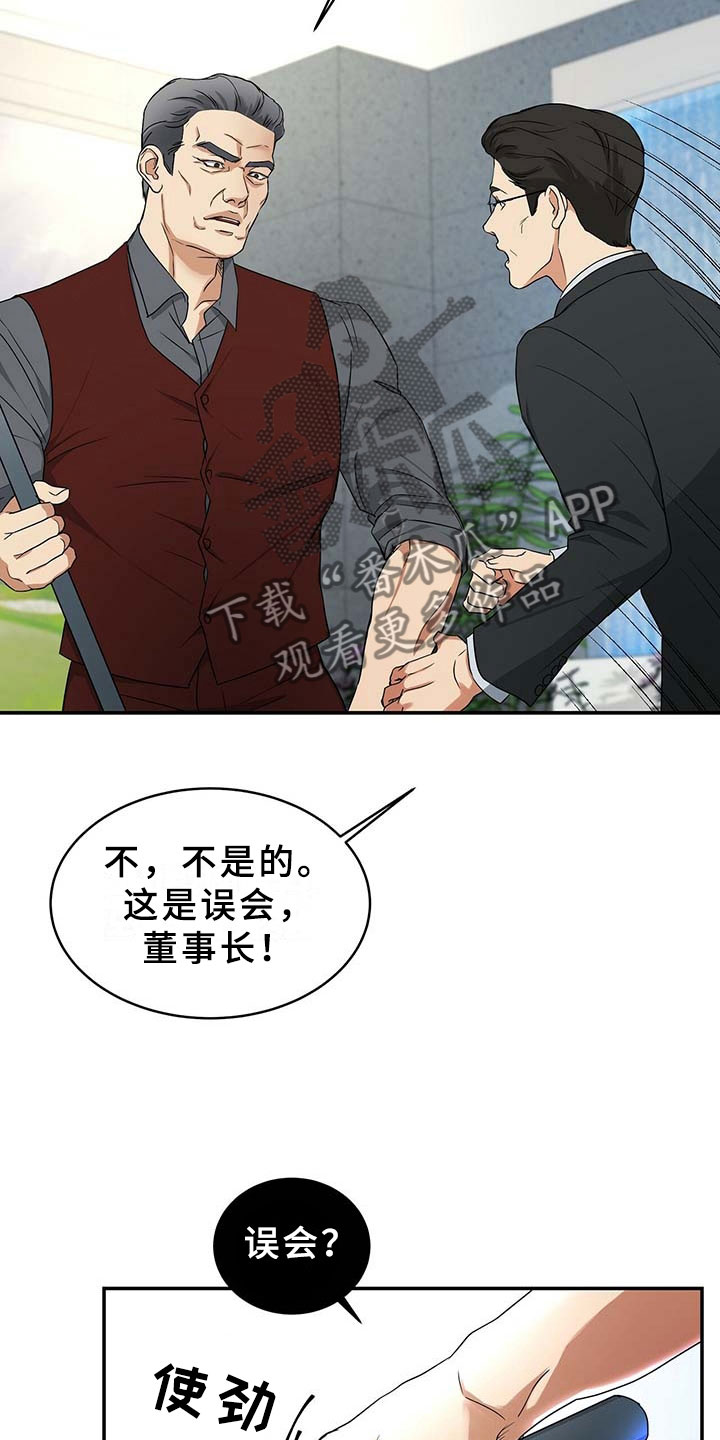 第11话22