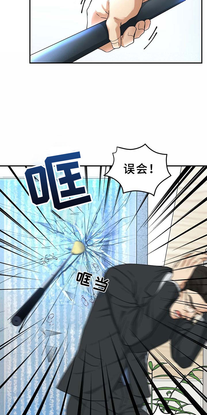 第11话23