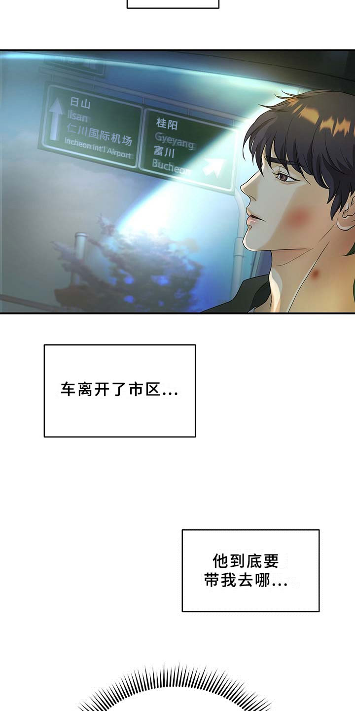 第11话8