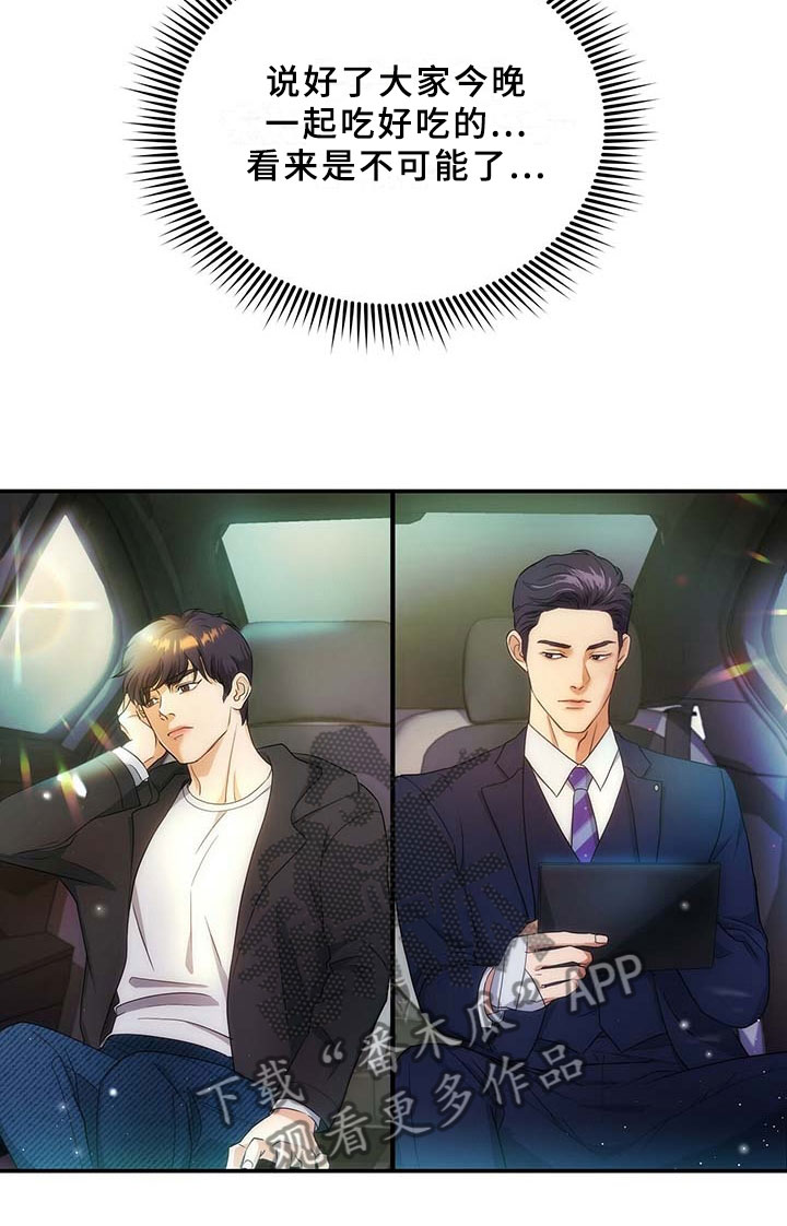第11话9