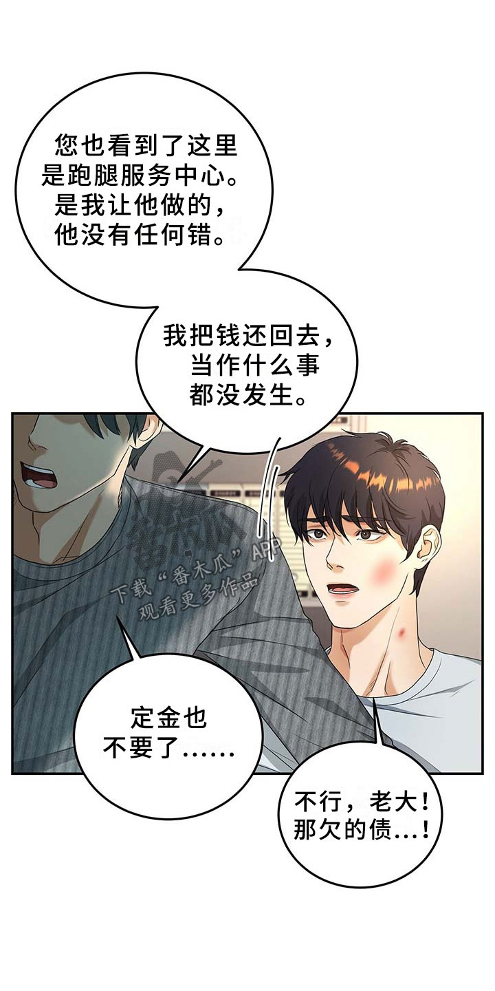 第10话0