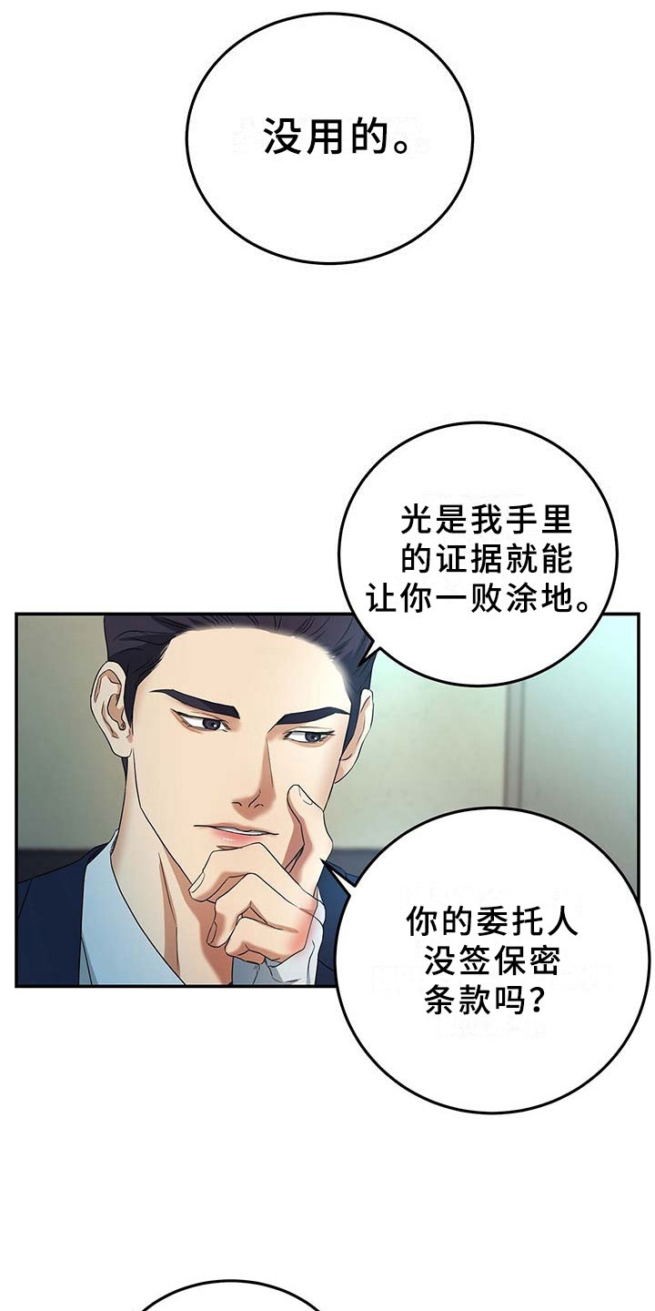 第10话1