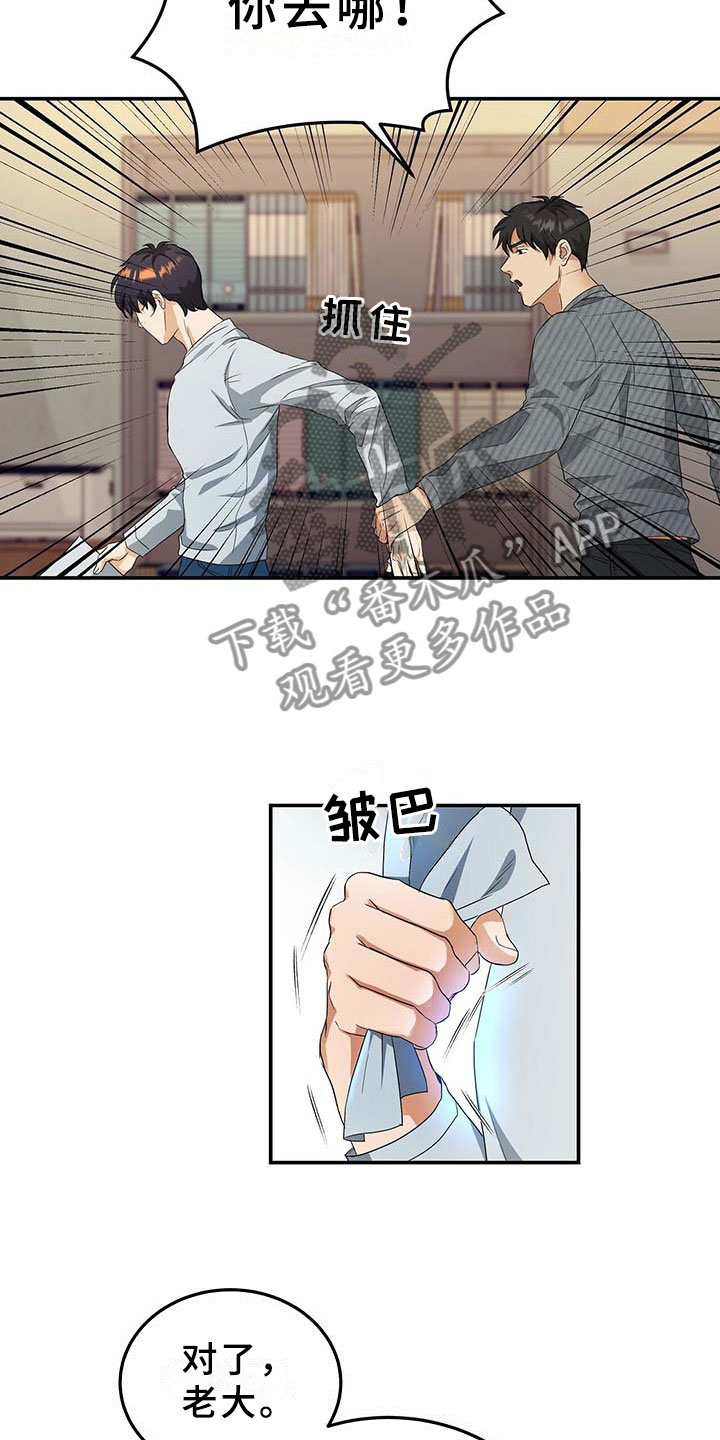 第10话10