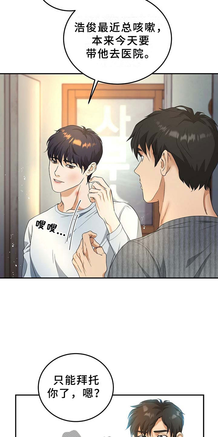 第10话11