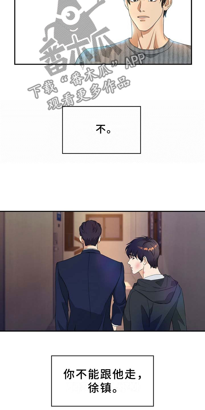 第10话12