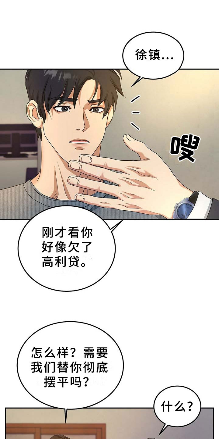 第10话13
