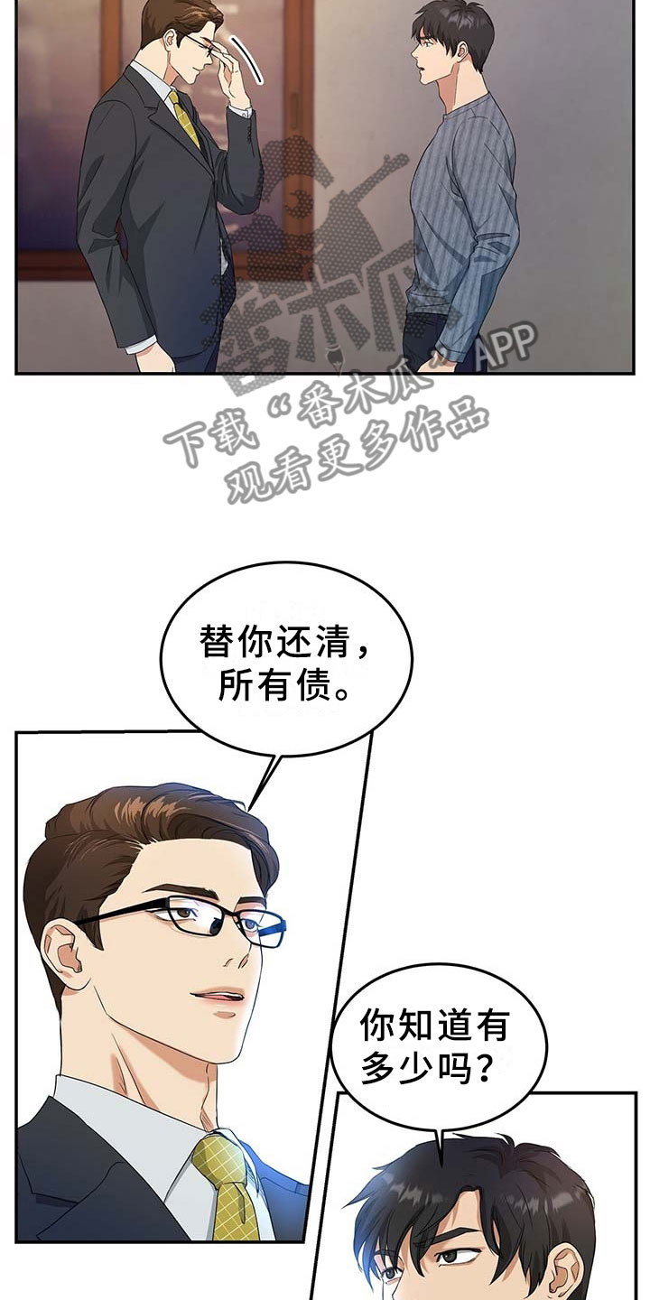 第10话14