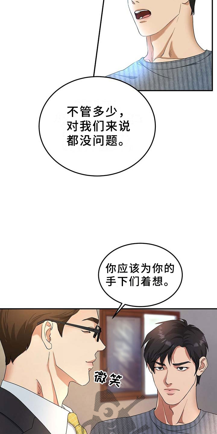 第10话15