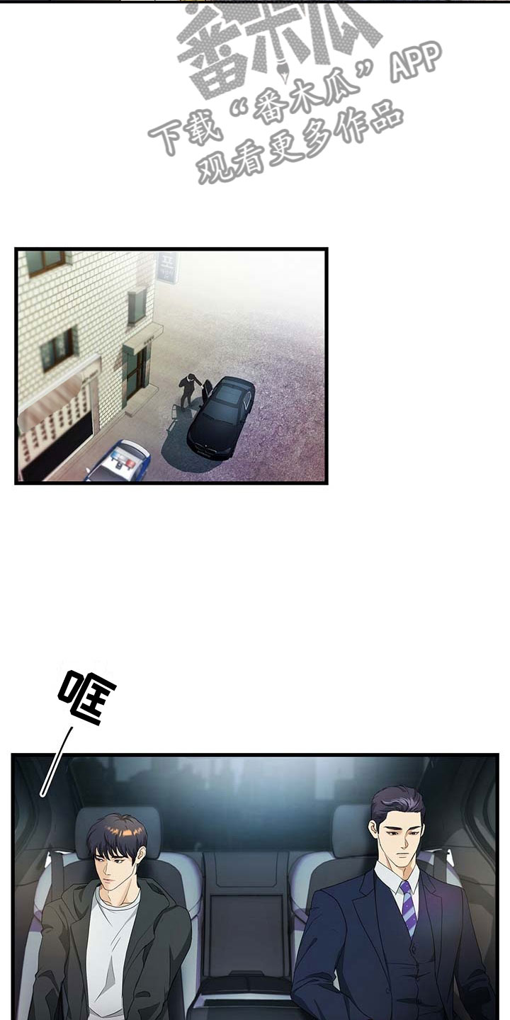 第10话16