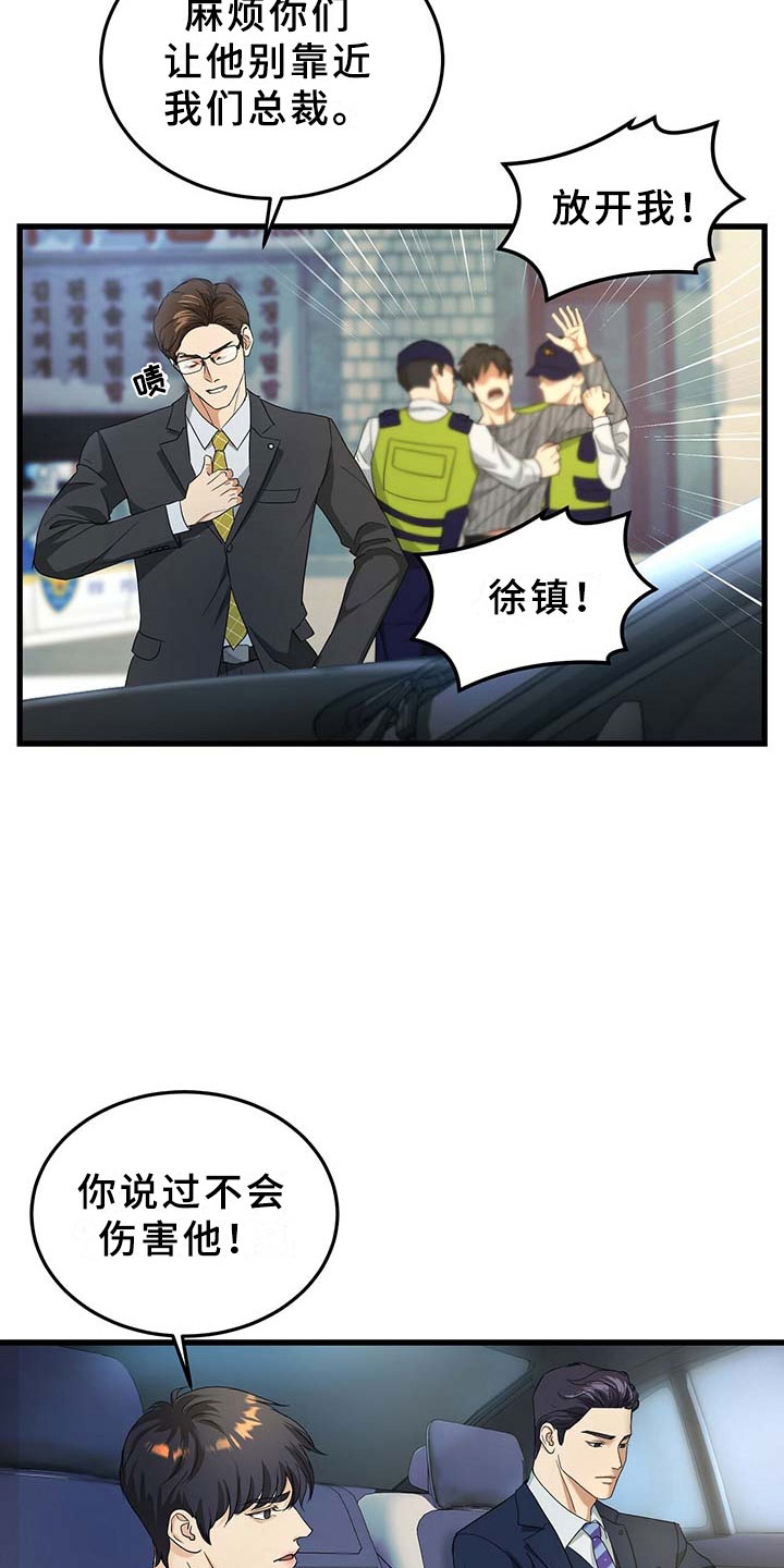 第10话18
