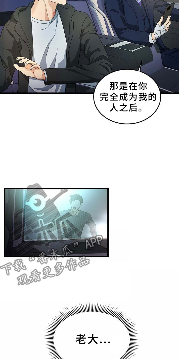 第10话19