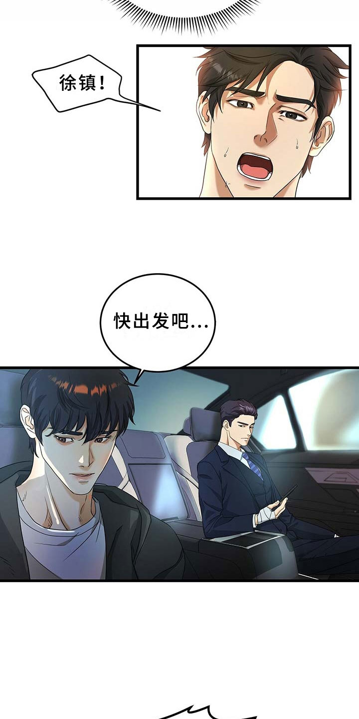 第10话20