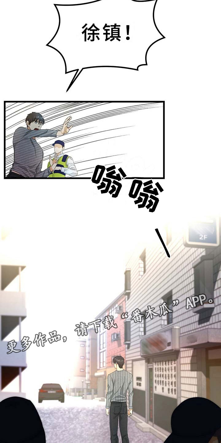 第10话21