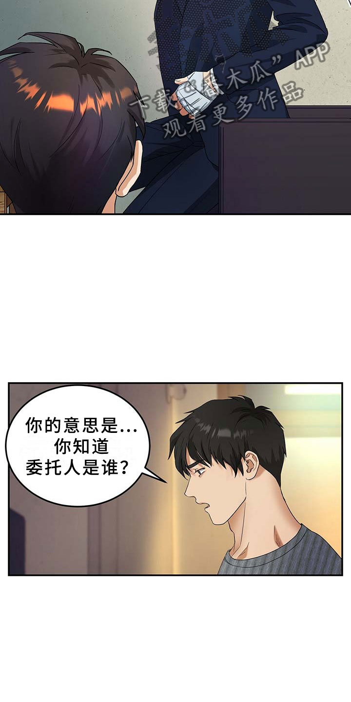 第10话3