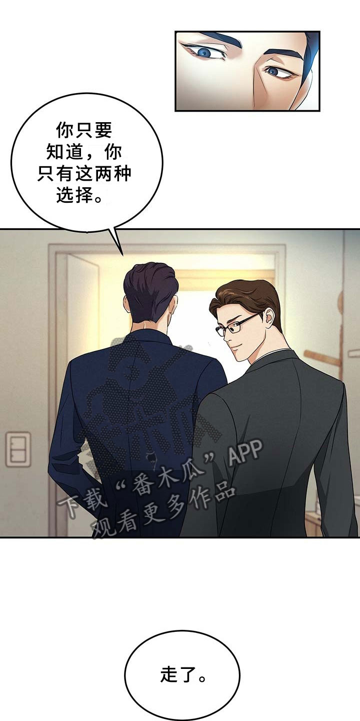 第10话4