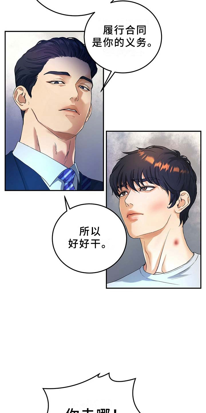 第10话9