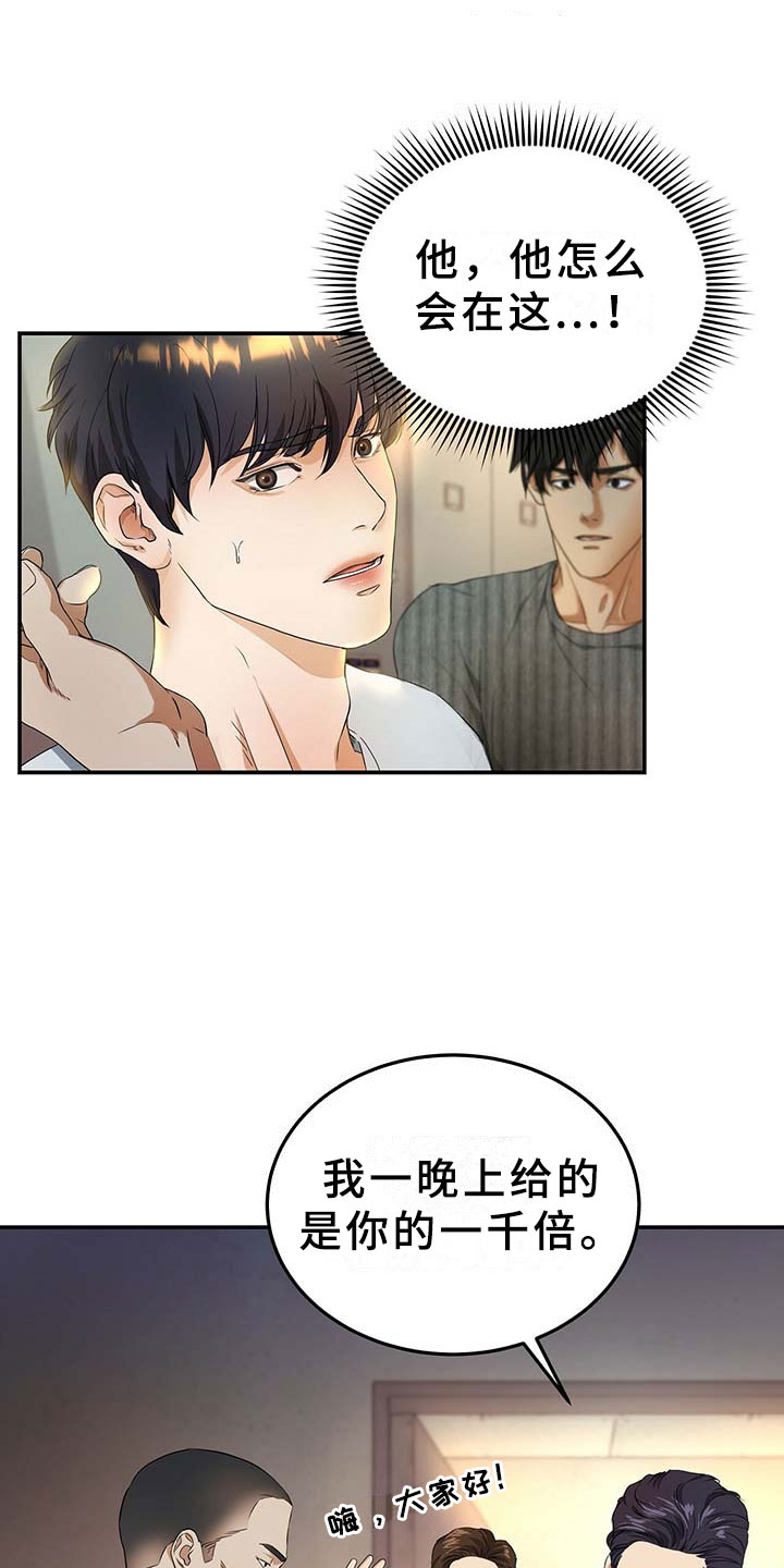 第9话0