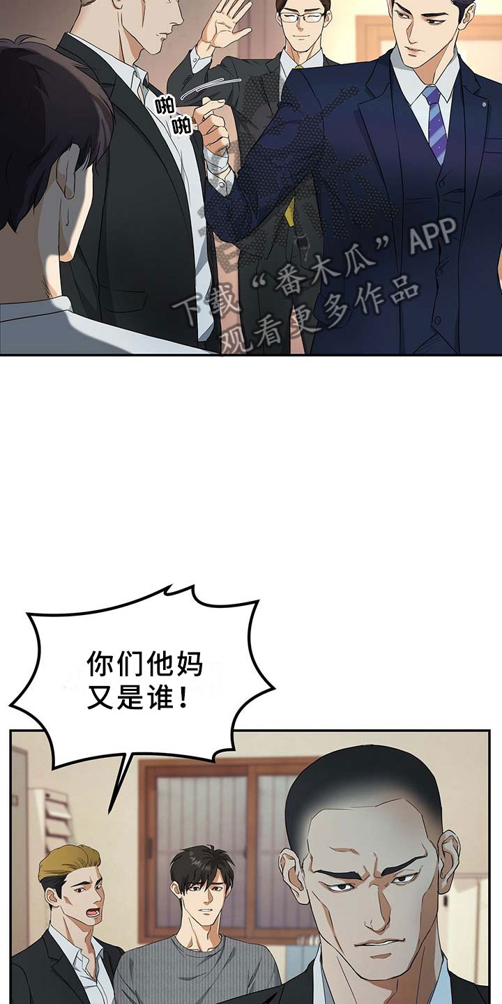 第9话1