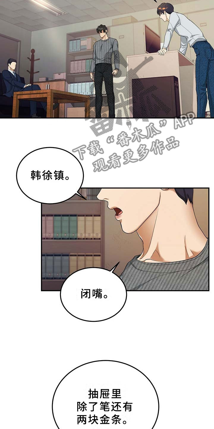 第9话11