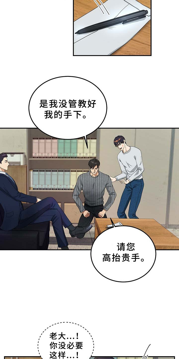 第9话14