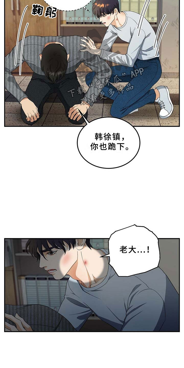 第9话15