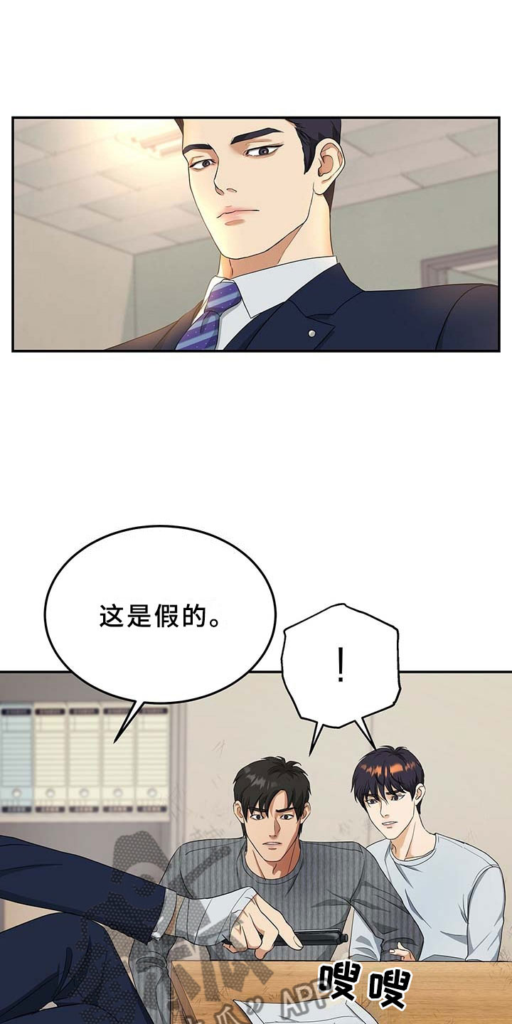 第9话16