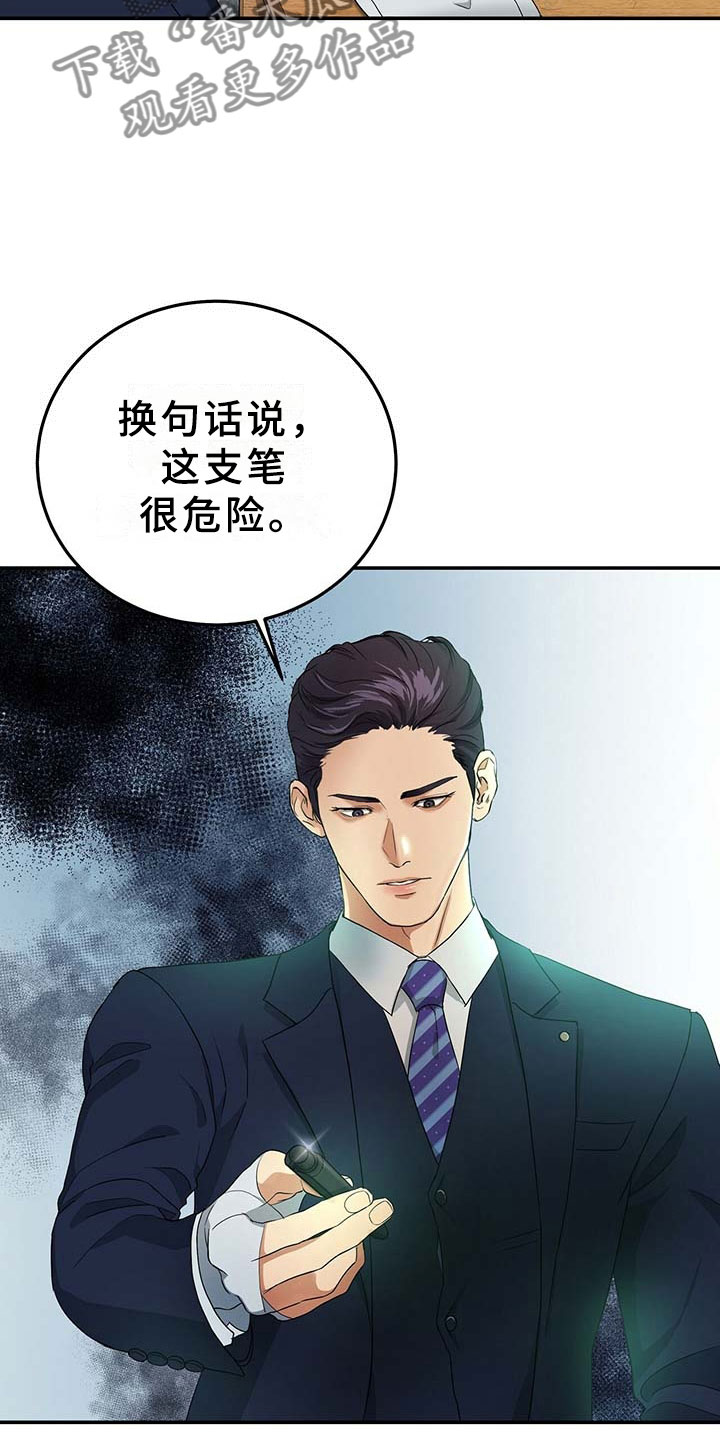 第9话17