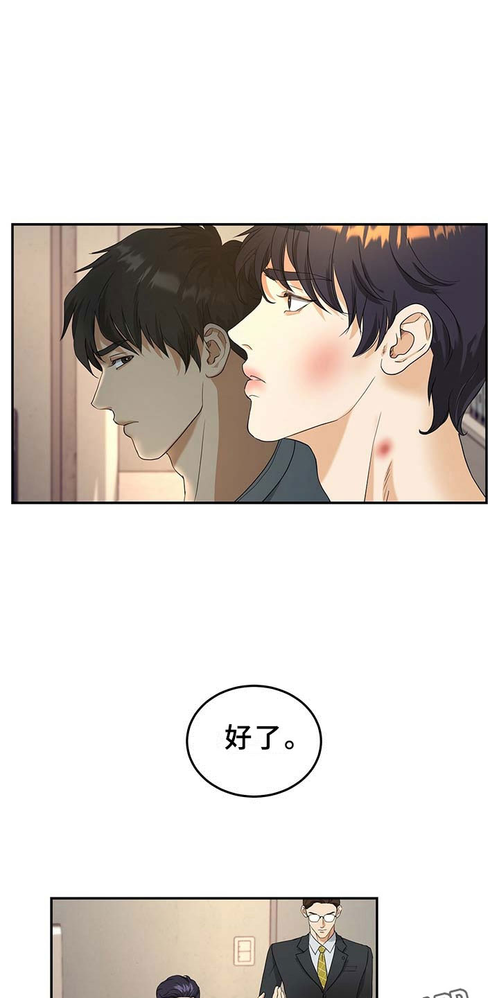 第9话18