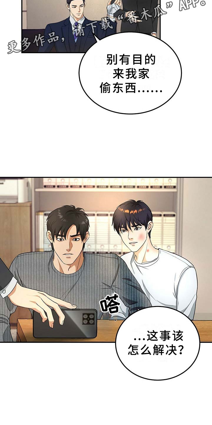 第9话19