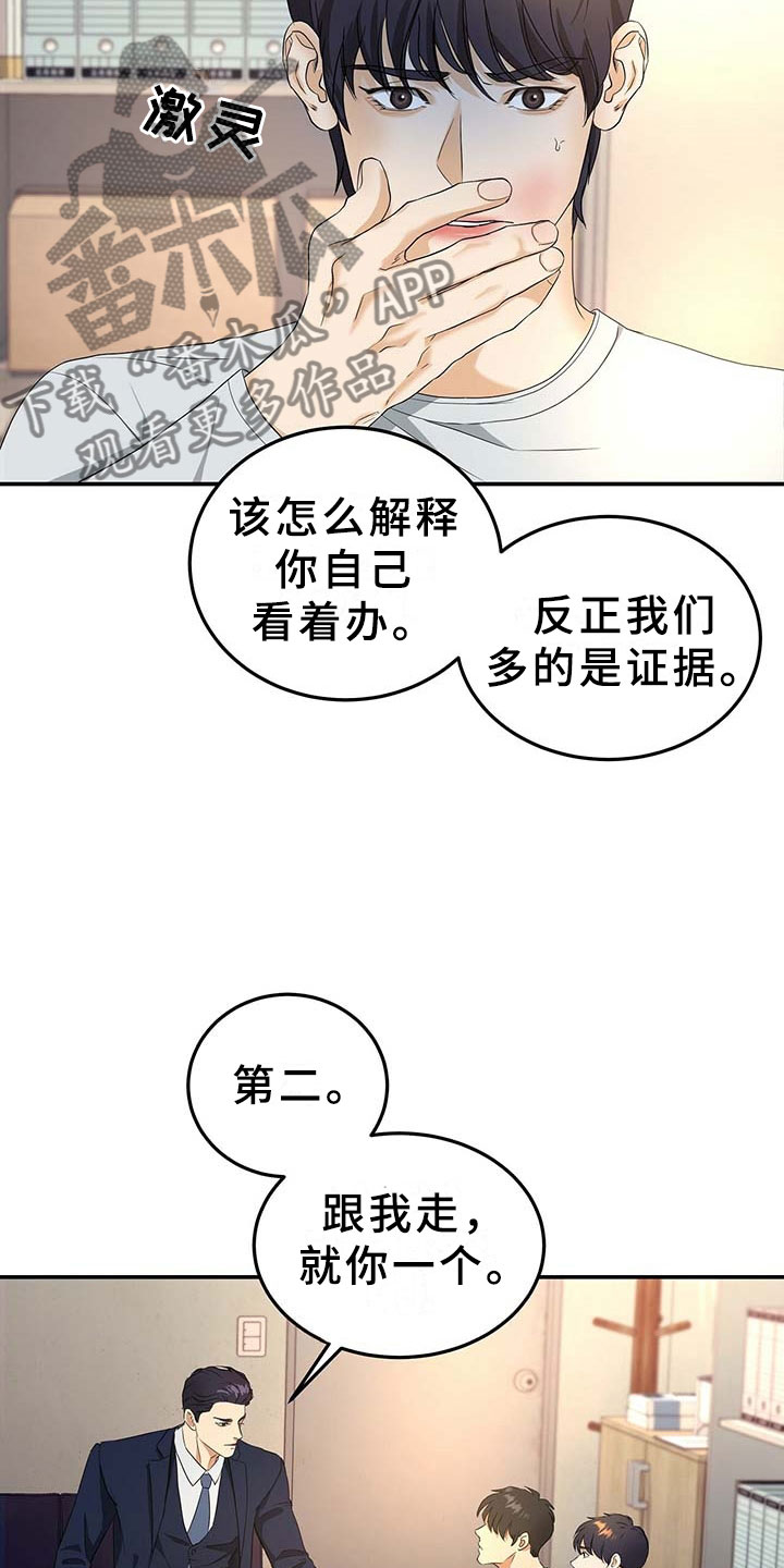 第9话21
