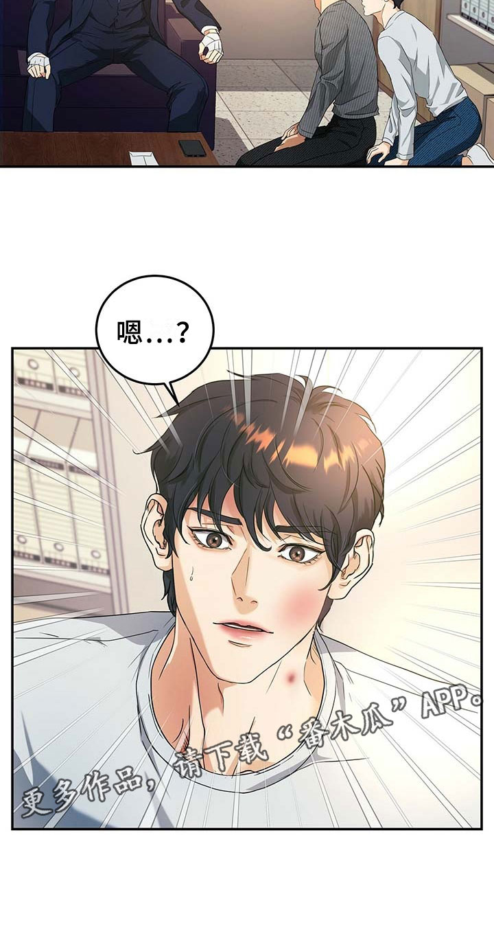 第9话22
