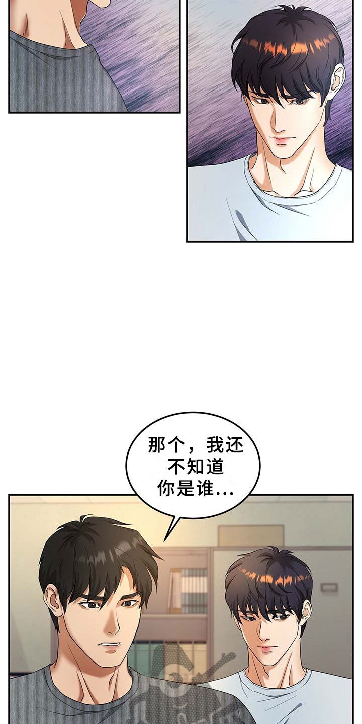 第9话6