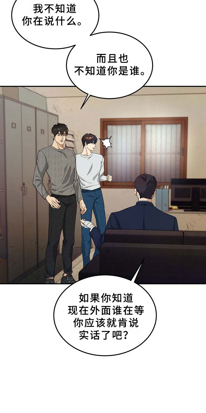 第9话9