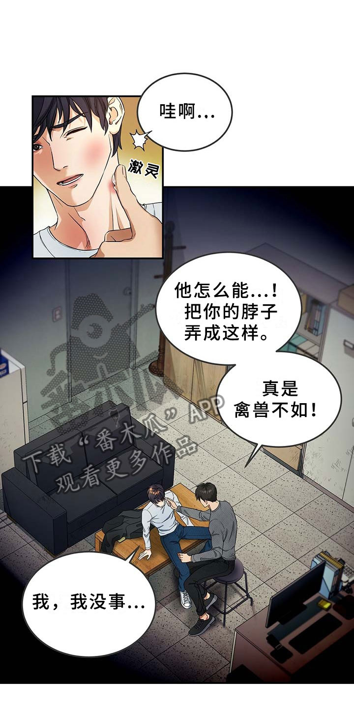 第8话0