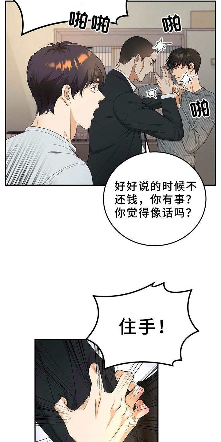第8话13
