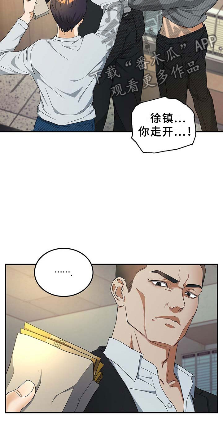 第8话15