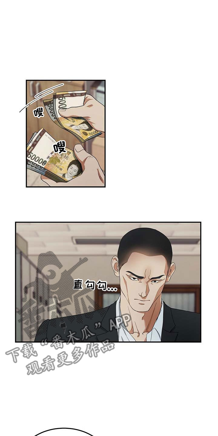 第8话17