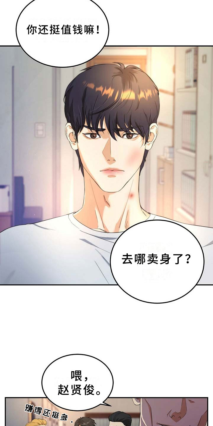 第8话18