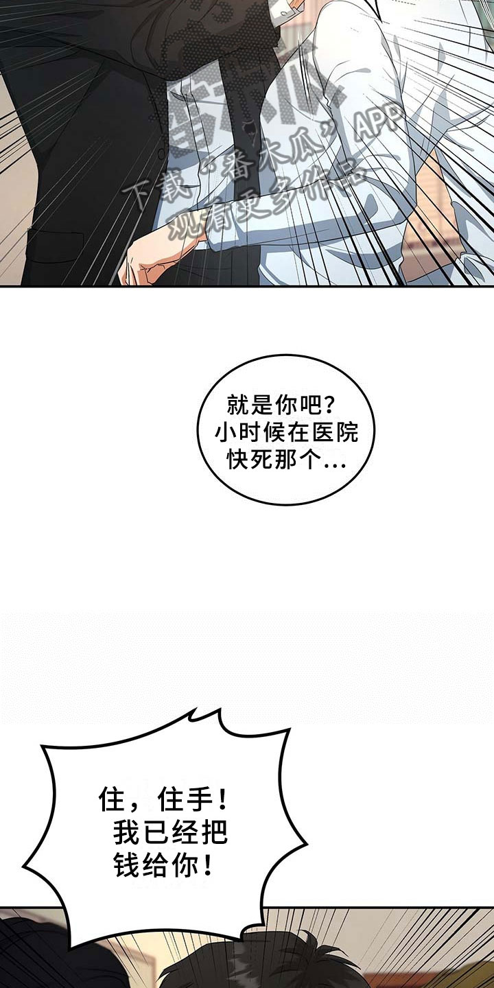 第8话20