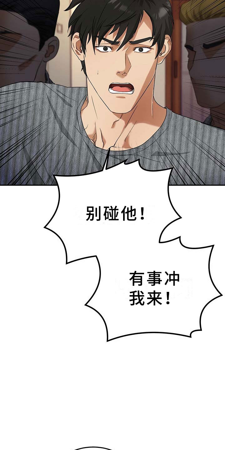 第8话21