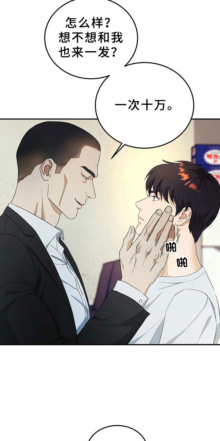 第8话22