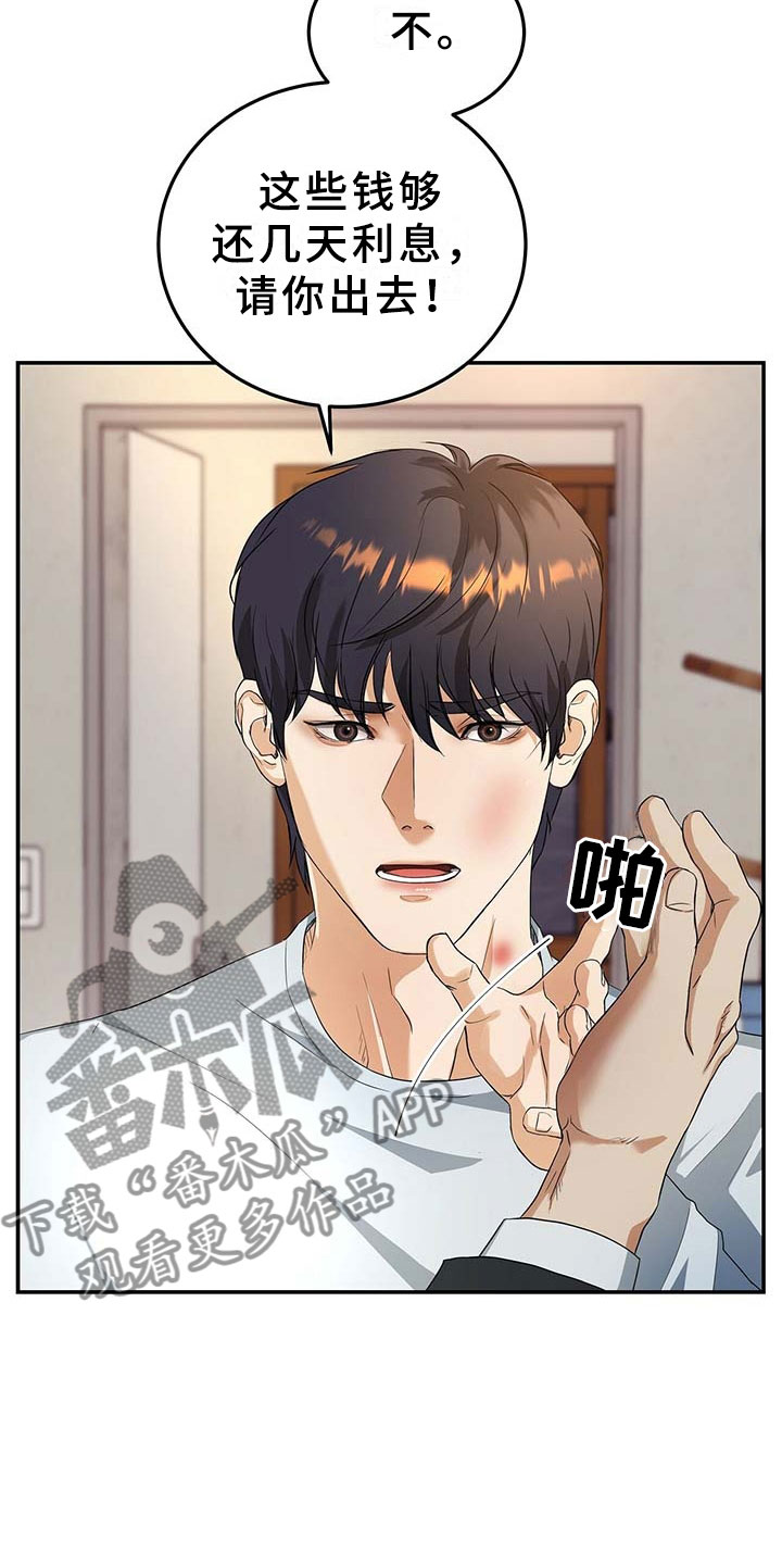第8话23