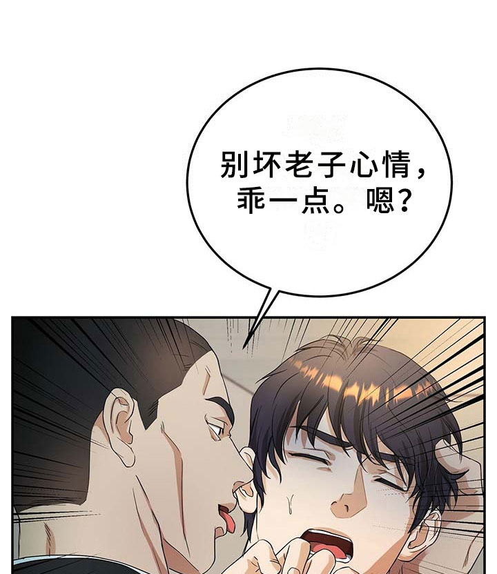 第8话25