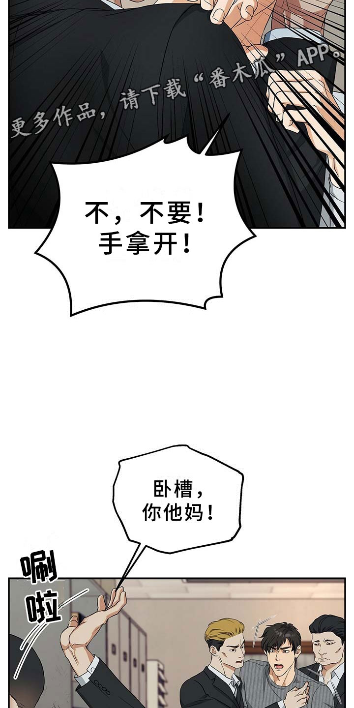 第8话26