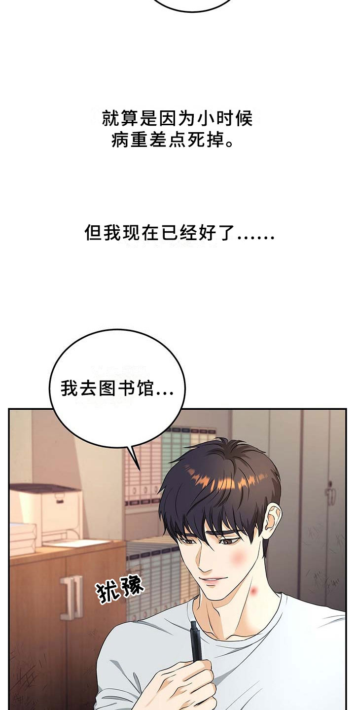 第8话6