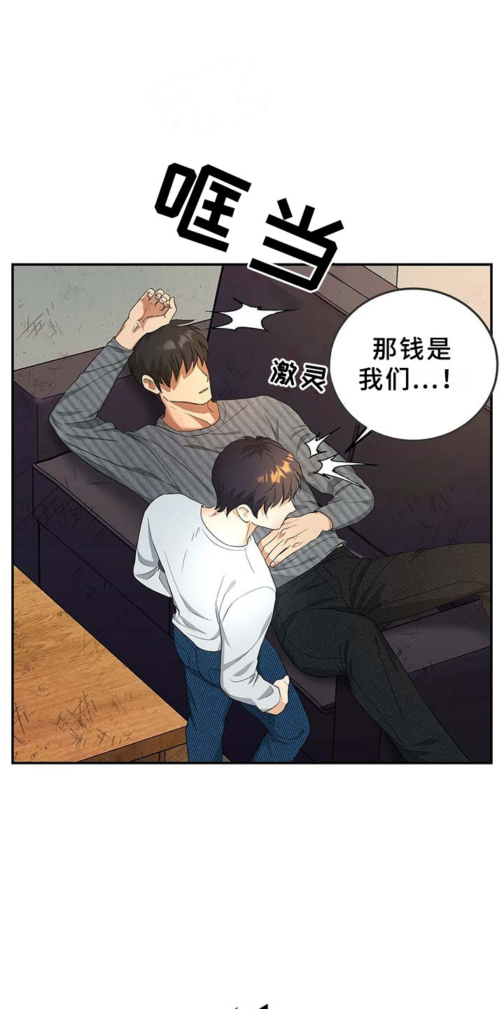 第8话8