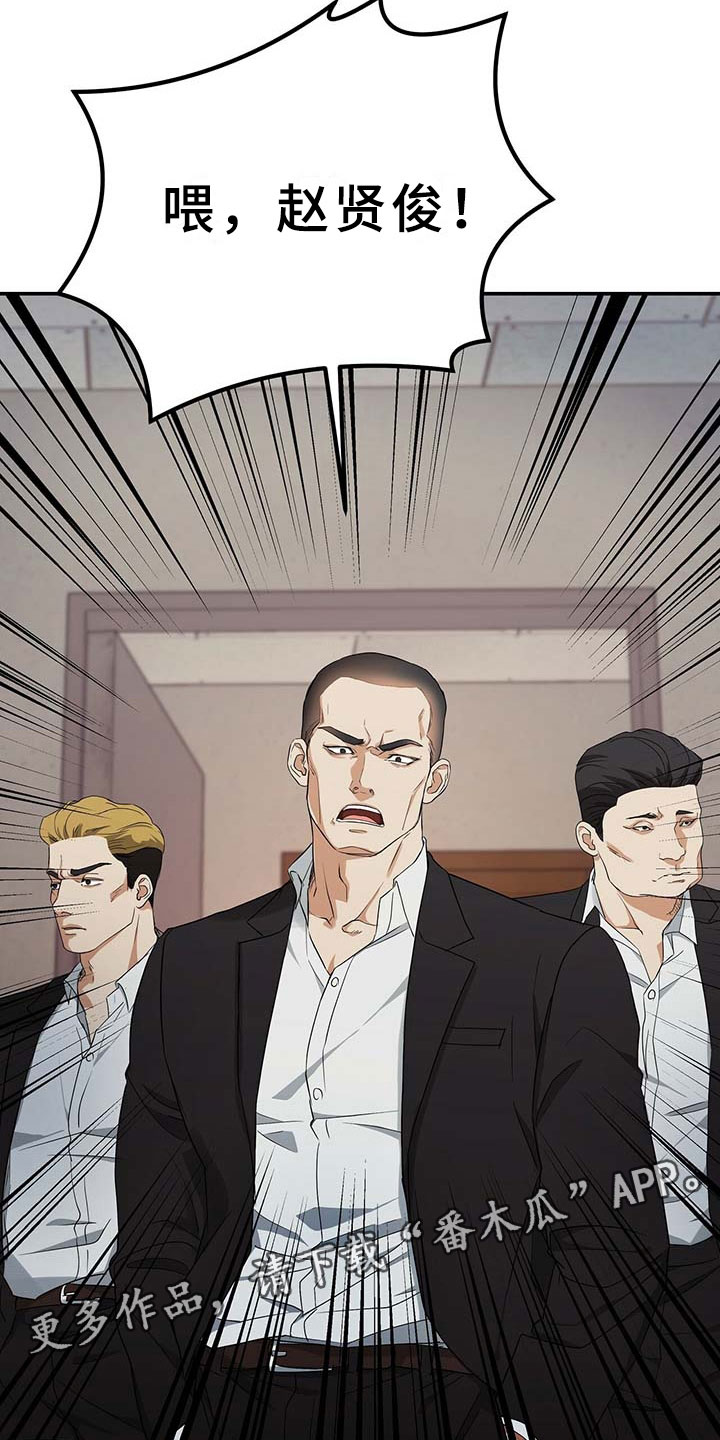 第8话9