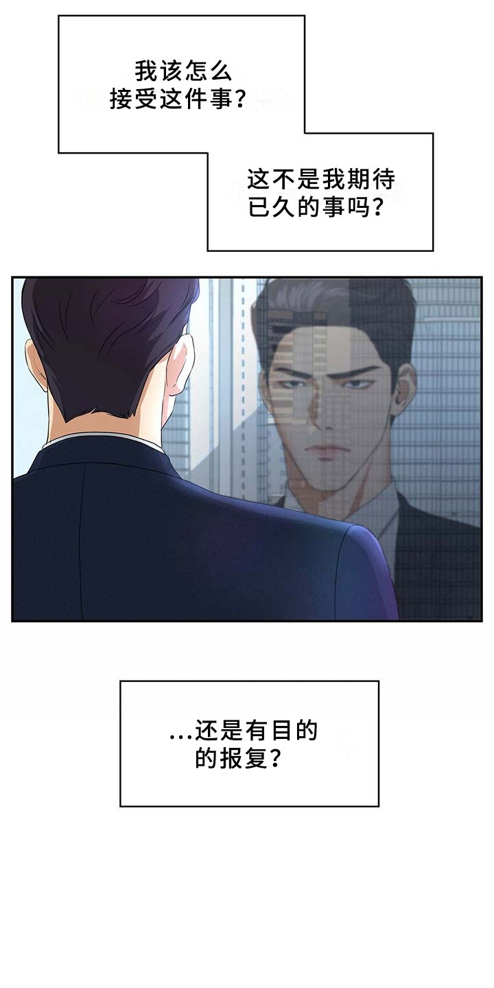 第7话10