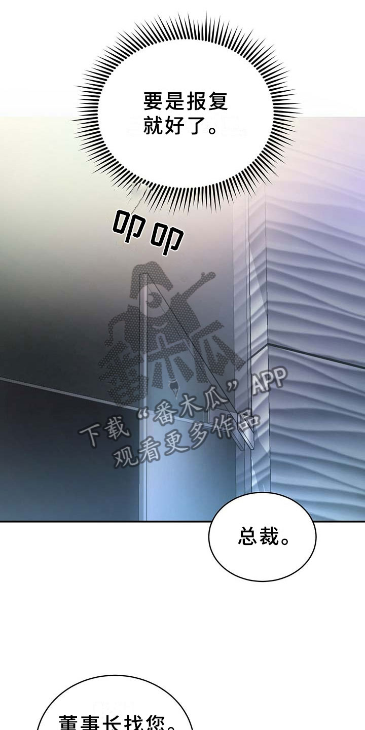第7话11