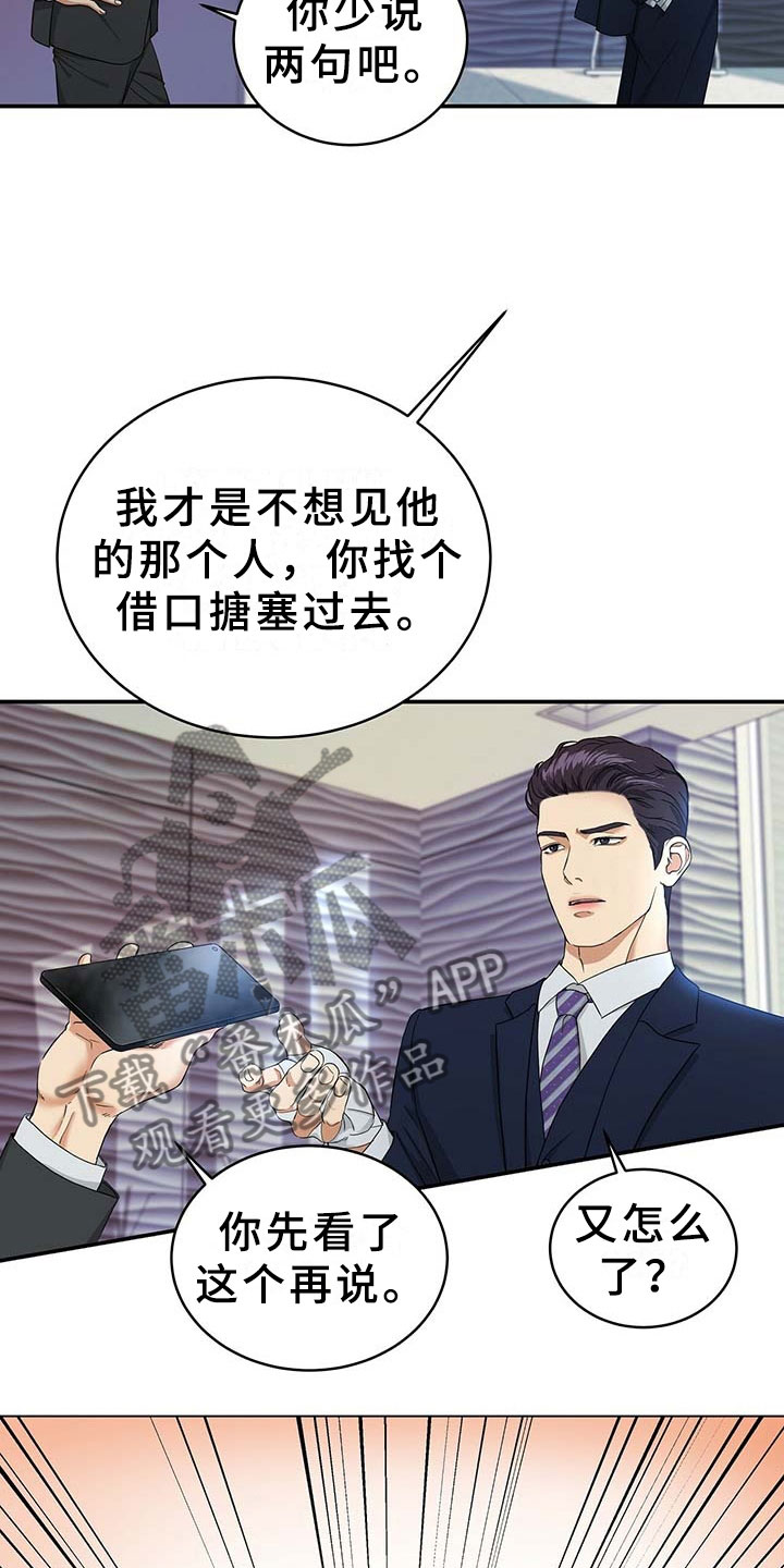 第7话13